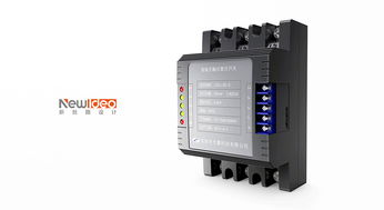 投切開關(guān)設(shè)計(jì),工業(yè)電器儀器產(chǎn)品設(shè)計(jì) 深圳工業(yè)設(shè)計(jì)公司