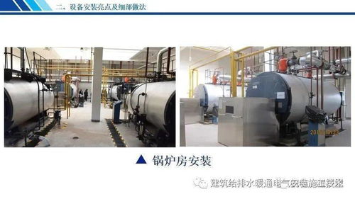 機電設備安裝工程創(chuàng)優(yōu)亮點及細部做法